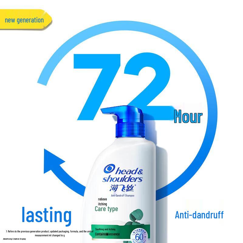 Шампунь Head & Shoulders против перхоти и зуда 750 г