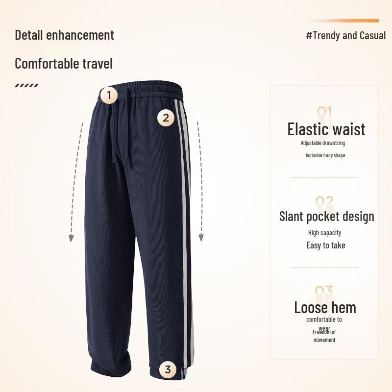 JEANSWEST LIFE Мужские шенилловые брюки широкого кроя с боковой полосой