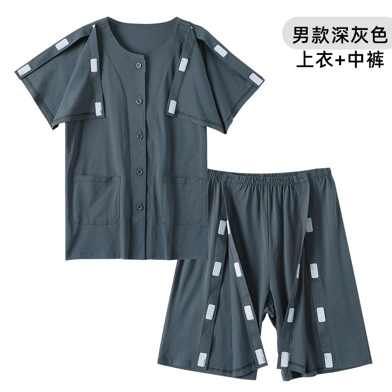 Летняя удобная одежда для пациентов, одежда для медсестер, короткий рукав, хлопковая одежда для реабилитации пациентов