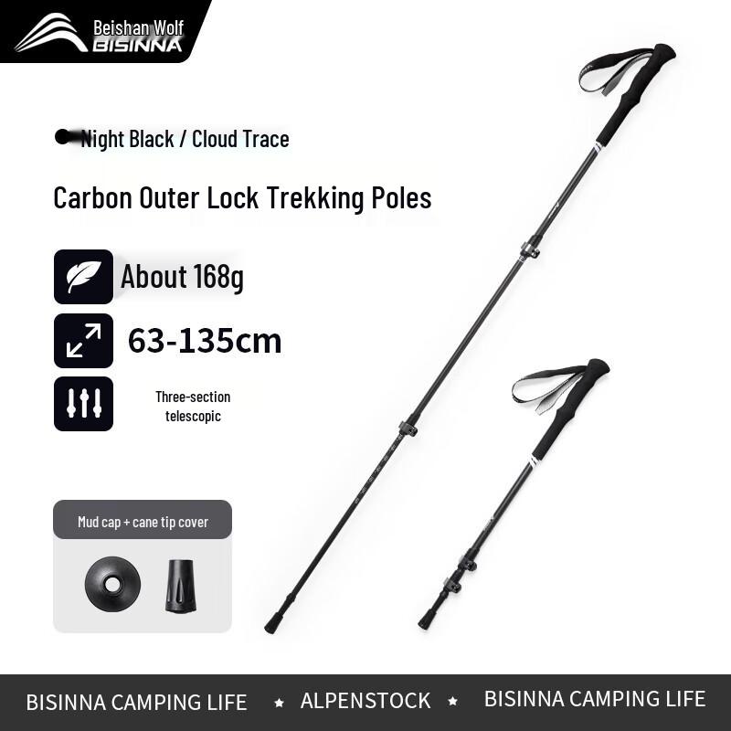 Beishanlang Ultralight Carbon Fiber Telescopic Trekking Pole