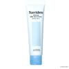 DIVE-IN Мягкий солнцезащитный крем 60мл (SPF 50+ ПА++++) (+Бесплатный подарок)