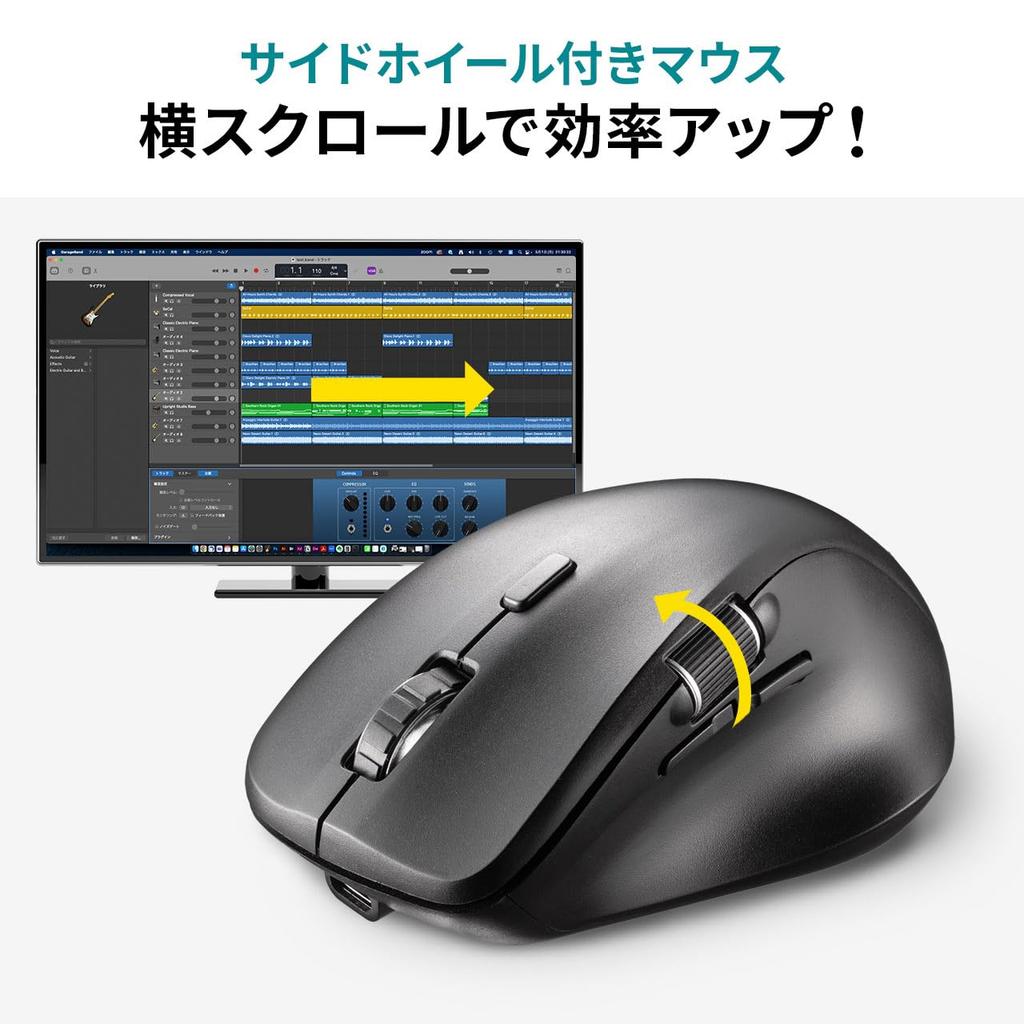 Sanwa Direct Bluetooth Horizontal with Black Mouse, Scrolling, Rechargeable, Silent, Multi-Pairing, Back/Forward Buttons, 400-MABT191