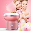 Машина для производства сладкой ваты 1 шт., детская фантазийная машина для производства сладкой ваты, электрическая, 220 В, небольшой домашний подарок, день рождения, портативная