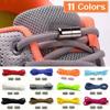 11 Colors 1Pair No Tie Shoe Laces Lazy Elastic Shoelaces Metal Capsule Button for Any Kids Adult Shoes