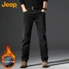 Jeep Men's Loose Straight-Leg Denim Jeans