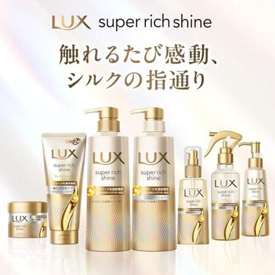 LUX Super Rich Shine Damage Repair Leave-In Treatment Hair Milk 100ml