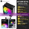 Воздушный кулер для процессора Thermalright AX120R SE, тепловые трубки 3-го поколения, тихий вентилятор