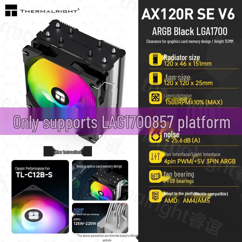 Воздушный кулер для процессора Thermalright AX120R SE, тепловые трубки 3-го поколения, тихий вентилятор