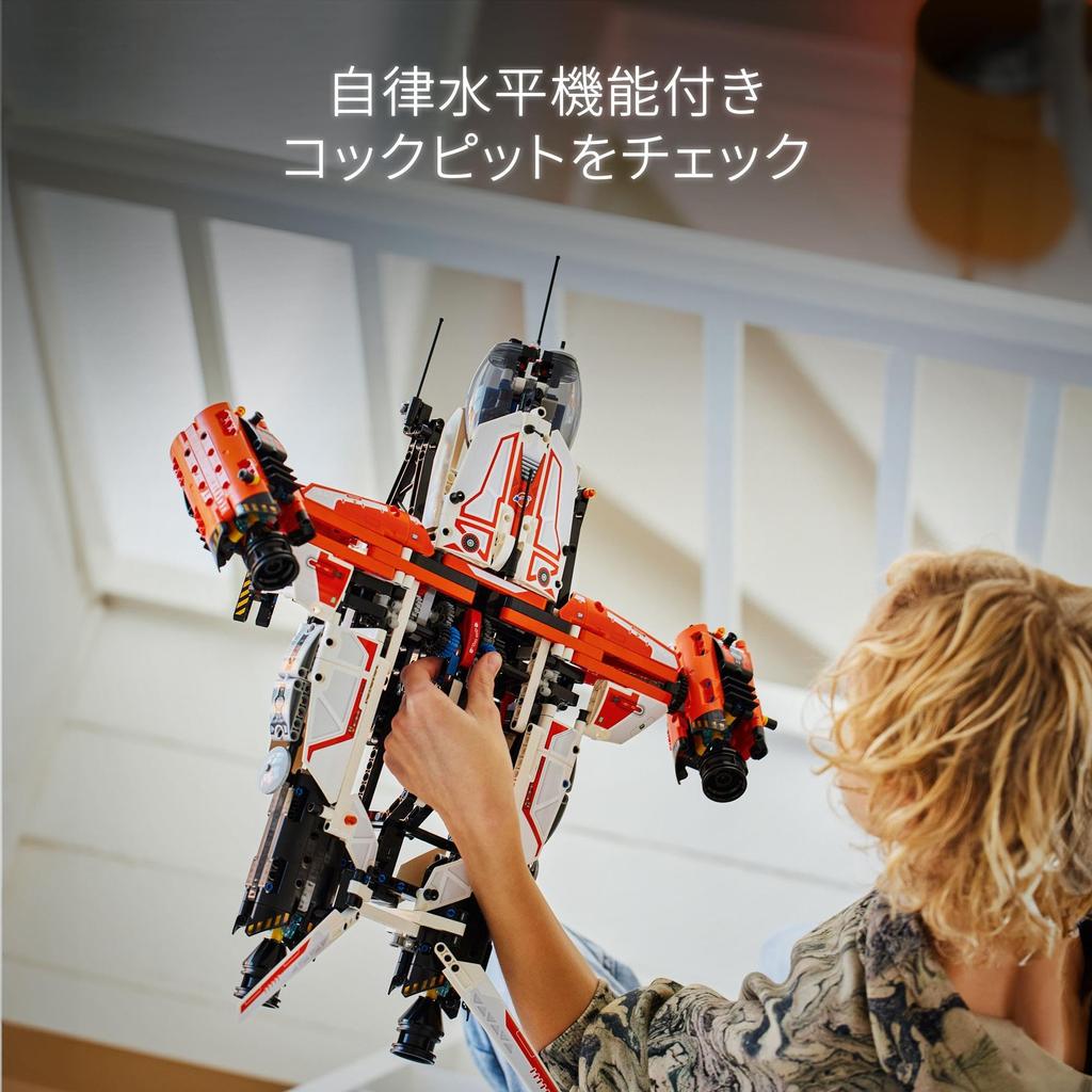 LEGO Technic VTOL Большой грузовой космический корабль LT81 Игрушка Игрушка Подарок на день рождения Блок Рождество Мальчики Девочки Дети 10 лет 11 лет 12 лет