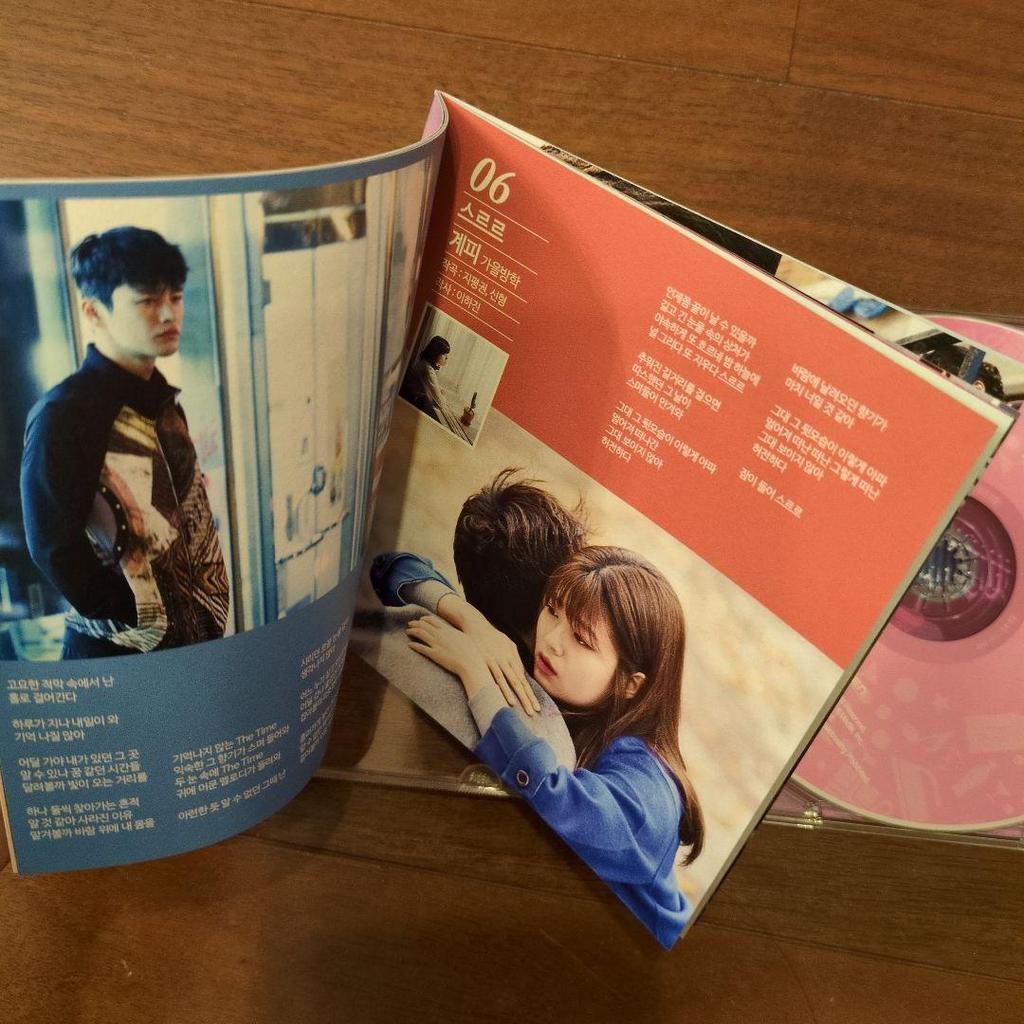 [USED] Shopping King Louie OST (MBC TV Drama) (Korean Version)