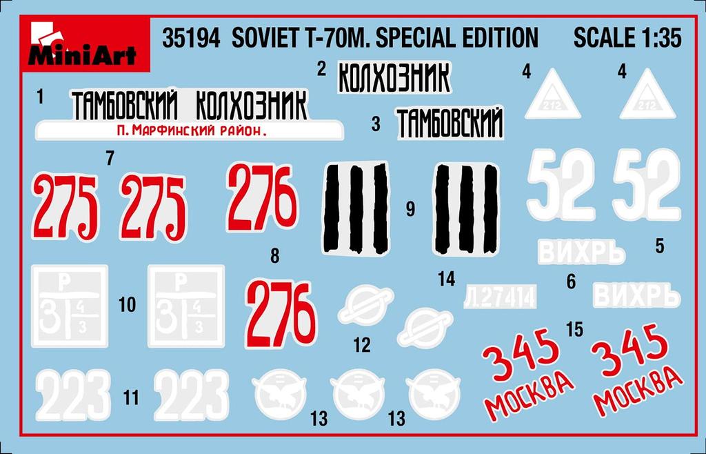 MiniArt Легкий танк Специальное издание с 5 фигурами советских танкистов Пластиковая модель 1/35 Т-70М