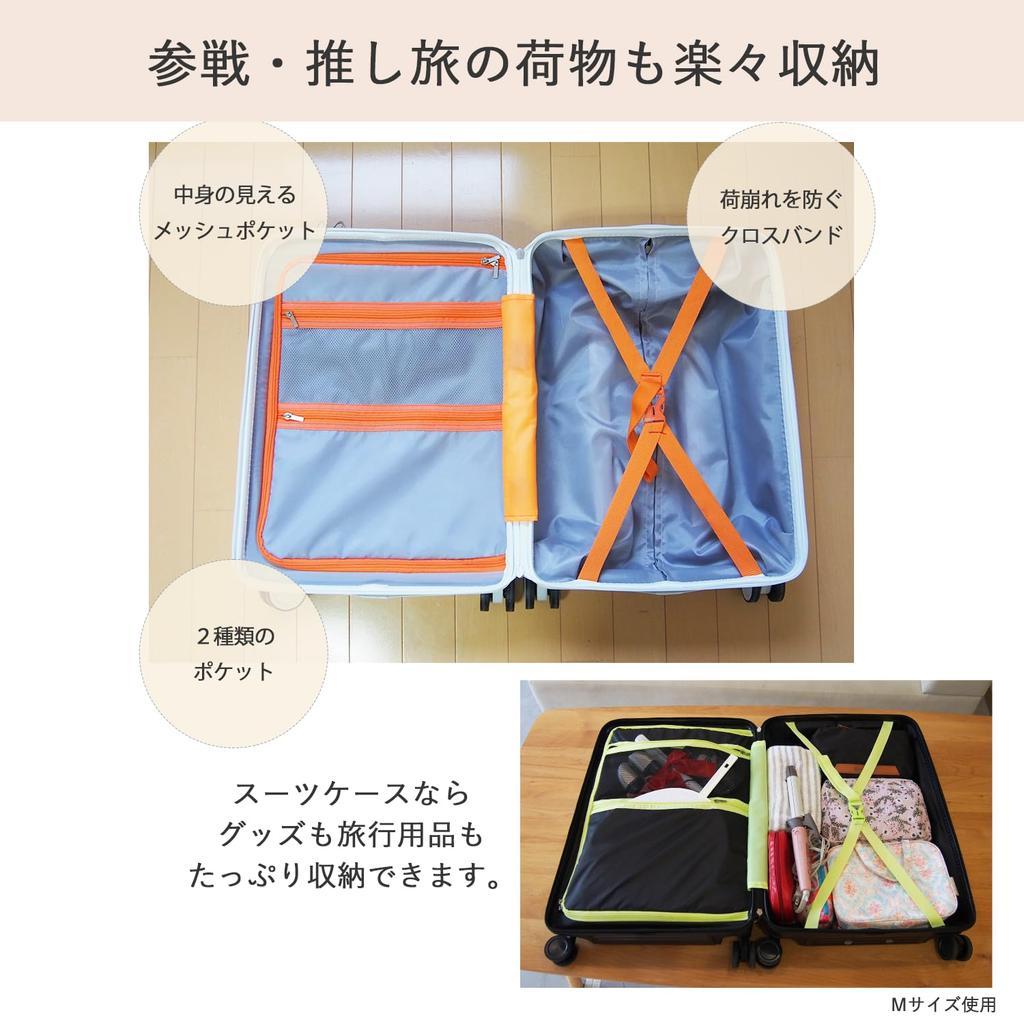 Moreerg Suitcase, Carry-on Bag, Small and Medium Sizes, Carry-on, Lightweight, Perfect for School Trips, High School and Junior High School Students,