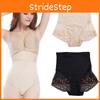 Женский Корректирующий Боди Контроль Живота Корсет Трусики с Высокой Посадкой Формирующее Белье для Максимального Комфорта и Стиля