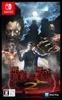 The House of the Dead Remake Switch 2 -