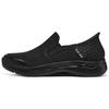 Go Walk Arch Fit Вставные кроссовки мужские Черные 216259-BBK