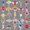 50 Kite Graffiti Stickers Personalized Cartoon Cute Children's Decorative Mobile Phone Case Water Cup Stationery Stickers