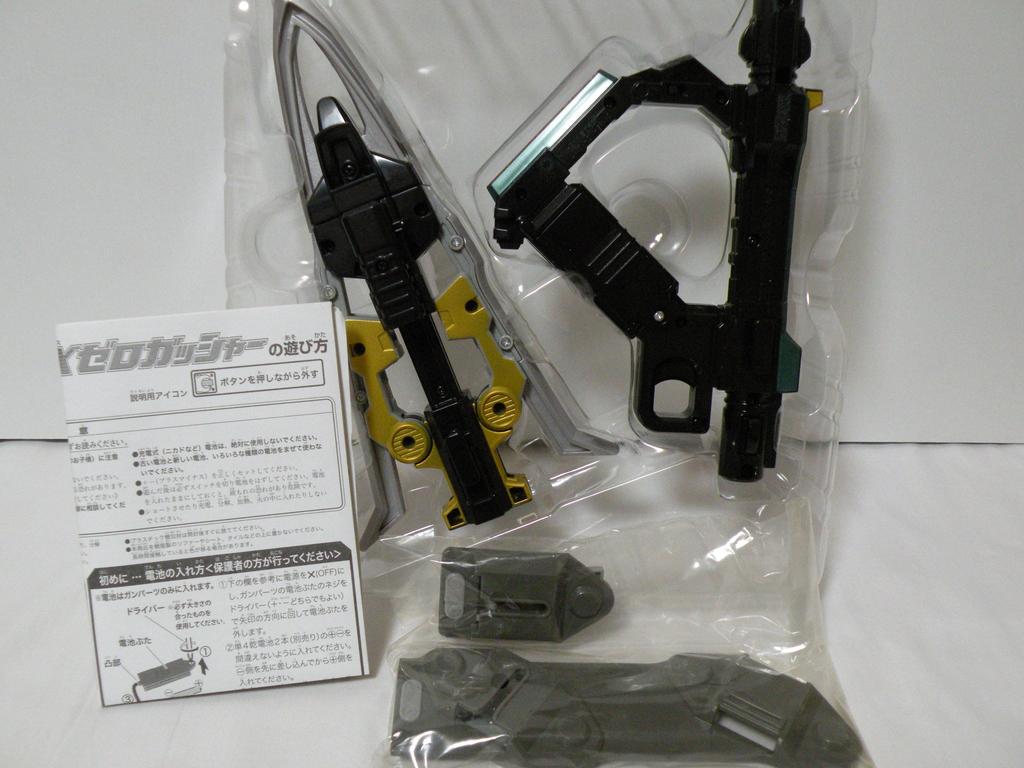 Kamen Rider Connected Arms DX Zero Gusher Den-O