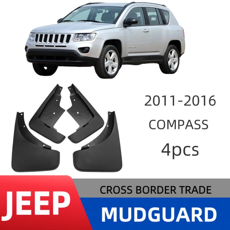 Брызговики для Jeep Compass 2011-2016