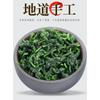 Классический ароматный вкус Нонг Сян * Чай Гуань Инь Китайский чай Улун в коробке 250 г