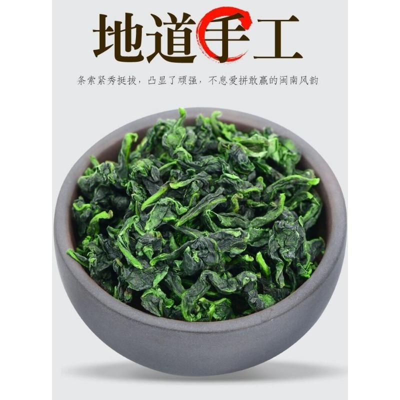 Классический ароматный вкус Нонг Сян * Чай Гуань Инь Китайский чай Улун в коробке 250 г