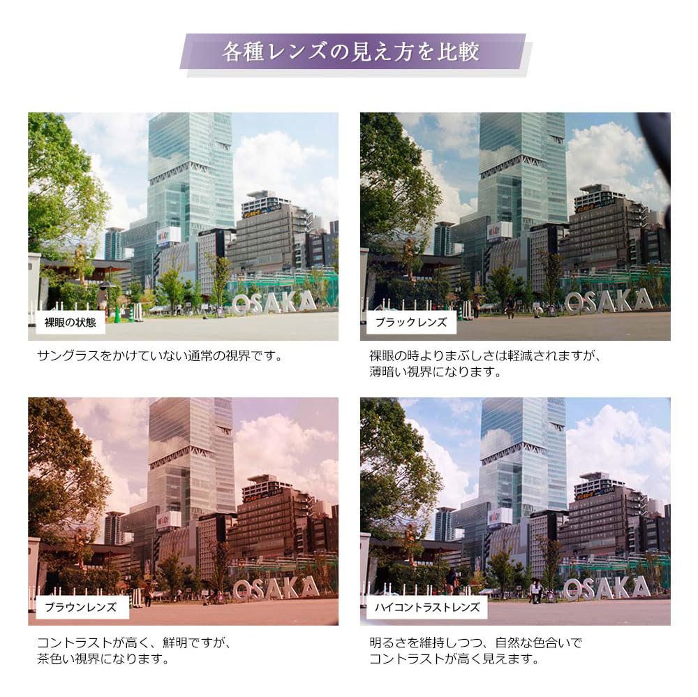 iZONE Polarized IDRIVE for and Driving Sunglasses, Over-the-Eye Glasses, P4441-HC10, Driving, Fishing, Golf, (Purple)