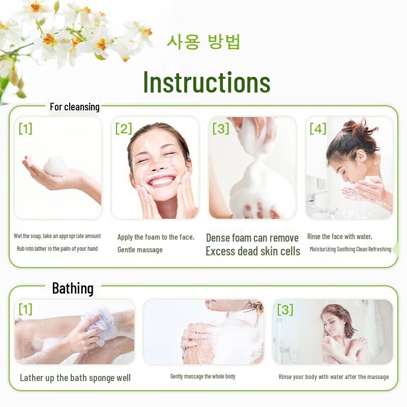 Moo Hyun Hwa Отшелушивающее очищающее мыло с солью Мертвого моря