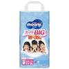 Подгузники для девочек Super Big Moonyman 26 штук [размер штанов] (18-35 кг)