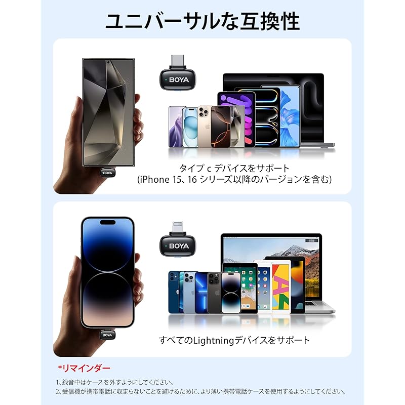Беспроводной мини-микрофон BOYA [суперминиатюрный 360°-звукосниматель с штыревым разъемом] беспроводной микрофон типа C и Lightning Совместимость с iPhone 16