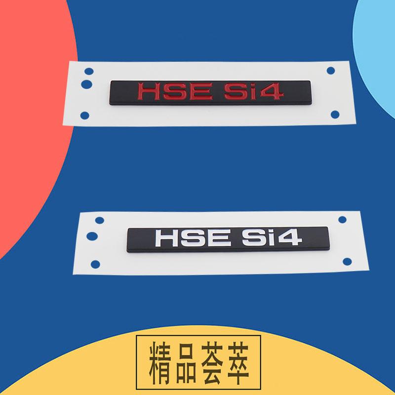 3D Премиум HSE Si4 Издание для Англии Великобритания Внедорожник Внедорожный автомобиль Капот Двигателя Крыло Багажник Задняя Наклейка Эмблема Значок Наклейка