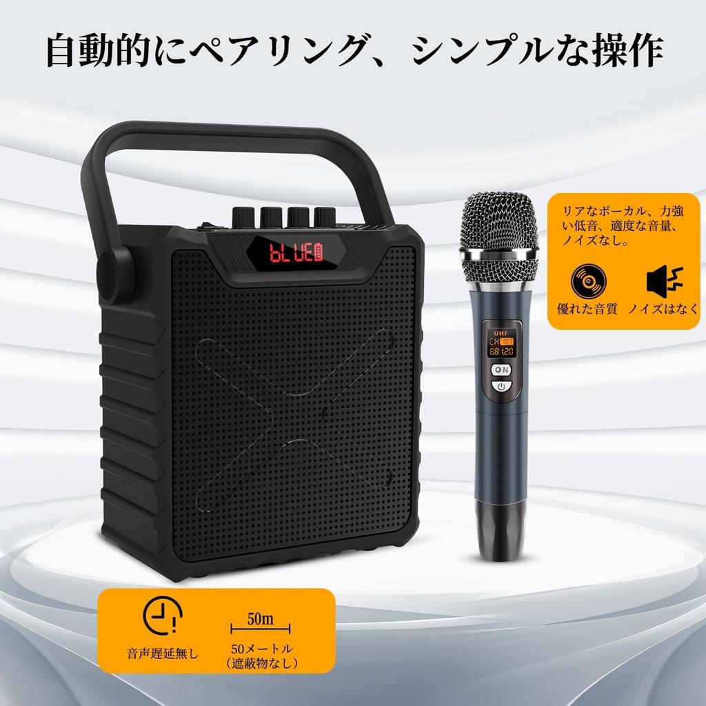 Giecy Speaker Set, Loudspeaker with 2 Wireless Microphones, Bluetooth 5.0 Compatible, Rechargeable UHF Microphone with Bass Enhancement, Portable