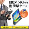 SANWA SUPPLY PDA-IPAD1917BK Shockproof Case for iPad 10.9-inch (with Handle, Stand, and Shoulder Strap)