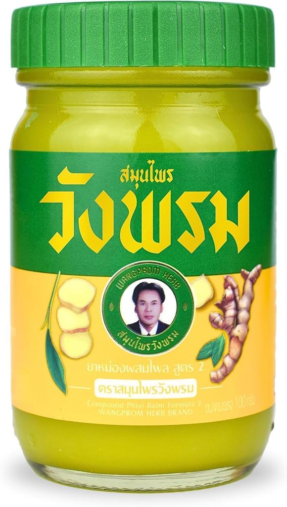 Set of 3 Wang Prom Yellow Balms – 3 X 50g – Muscle Pain Relief – Plai Ginger, Camphor & Menthol