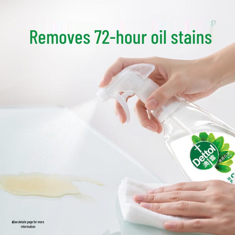 Dettol Универсальное дезинфицирующее средство