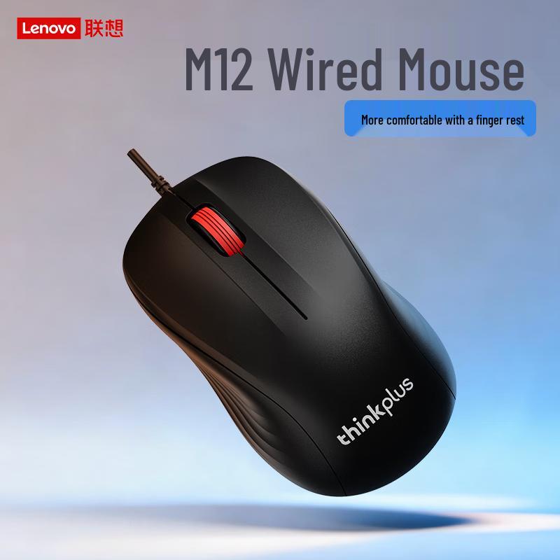 Lenovo Проводная эргономичная мышь ThinkPlus M12