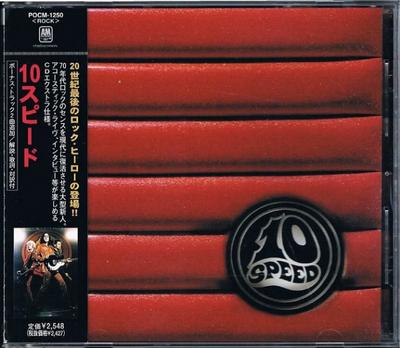 CD 10 СКОРОСТЕЙ 10 Скоростей POCM1250 AM 1998 Япония ObiRock Б/У