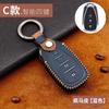 Кожаный чехол для автомобильного ключа для Chevrolet Equinox Blazer Cruze Prisma Onix, аксессуары, чехол для дистанционного ключа автомобиля, защитные чехлы