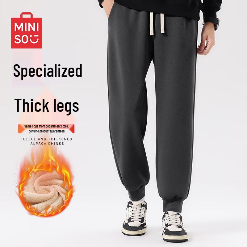 MINISO Men's Heavyweight Fleece-Lined Tapered Ribbed Sweatpants