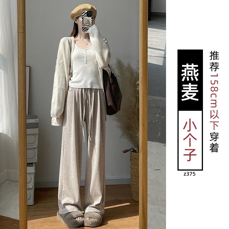 Gray Glutinous Rice Pants Women's New Autumn and Winter High Waist Drape Straight Loose Small Lazy Wide Leg Pants
