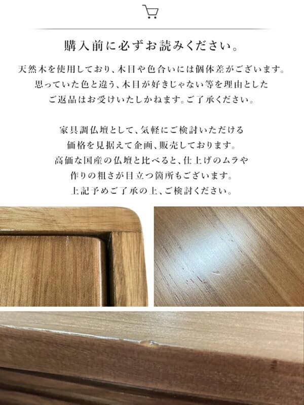 Sunneed Erde Stage Буддийский 30см 21см 21см Стильный Мини Буддийский Простой и Современный Дизайн с Ящиками и Раздвижными Дверцами Натуральное Дерево Алтарь, Компактный, Широкий,