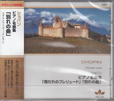 Музыкальные альбомы – CD-записи