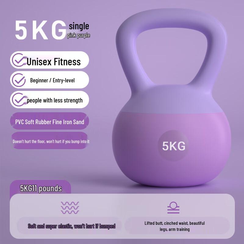Landa Soft Kettlebell for Fitness