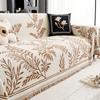 Chenille Sofa Towel Four Seasons Universal All-Inclusive Sofa Cover Dust Cover Living Room One Piece Sofa Cover Cloth Cushion