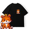 Tiger Cute Pattern T-shirt for Men and Women T-shirt for Women T-shirt Large Size LENGAN PENDEK Korean Top Animal Shirts