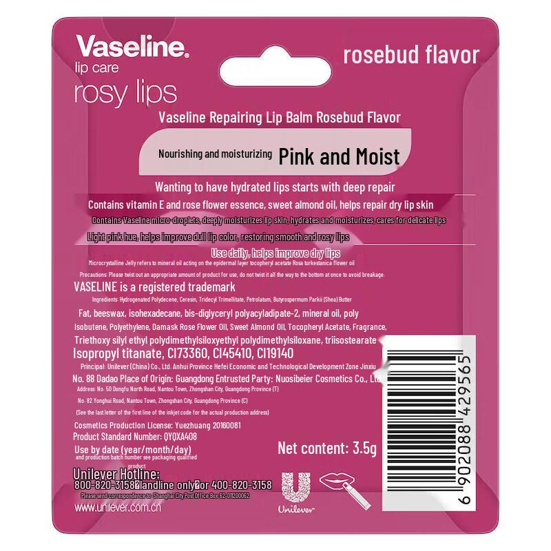 Vaseline Rose Hand Cream & Lip Balm Set