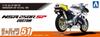 Aoshima Bunka Kyozaisha The Bike Series Honda MC18 NSR250R SP Custom 1988 Пластиковая модель 1/12 № 51