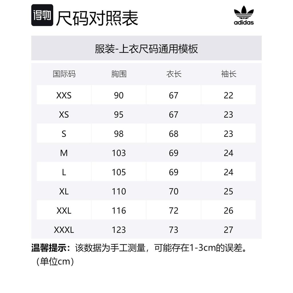 Adidas Originals T Shirt Men's Black IC5973