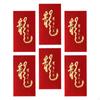 Упаковка из 6 красных китайских конвертов - праздничный набор поздравительных открыток для дней рождения и праздников