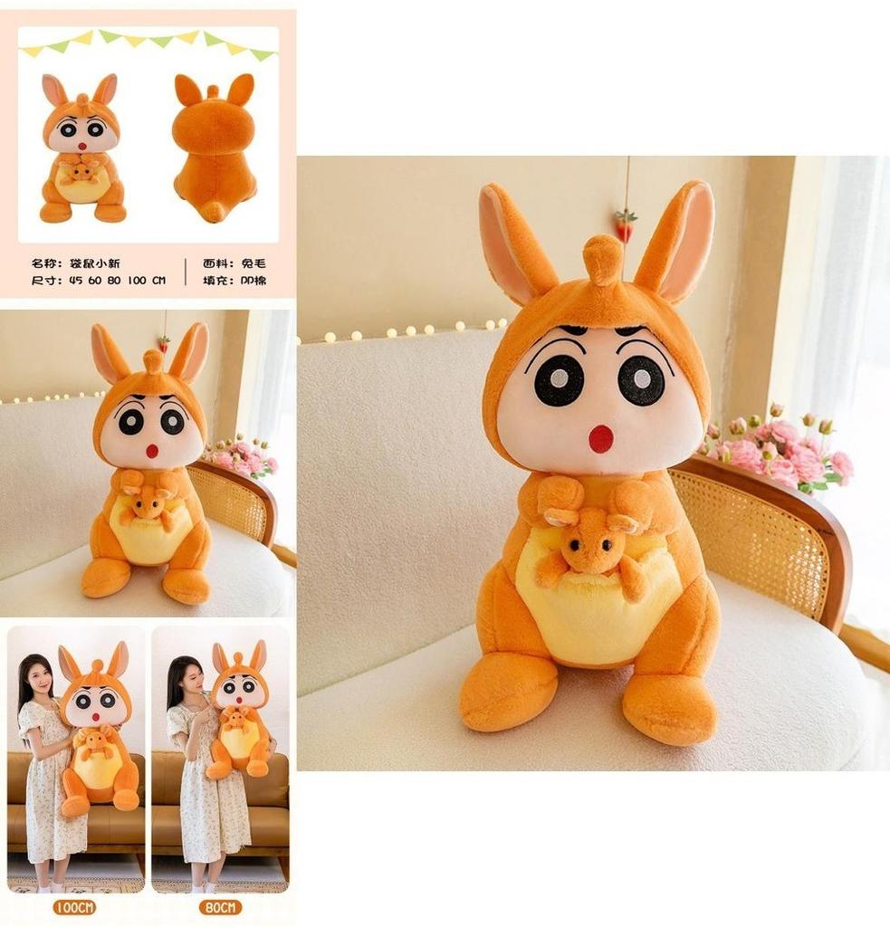Creative Kangaroo Plush Toy Stuffed Animal Doll Soft And Huggable Home Decor Gift Characters)