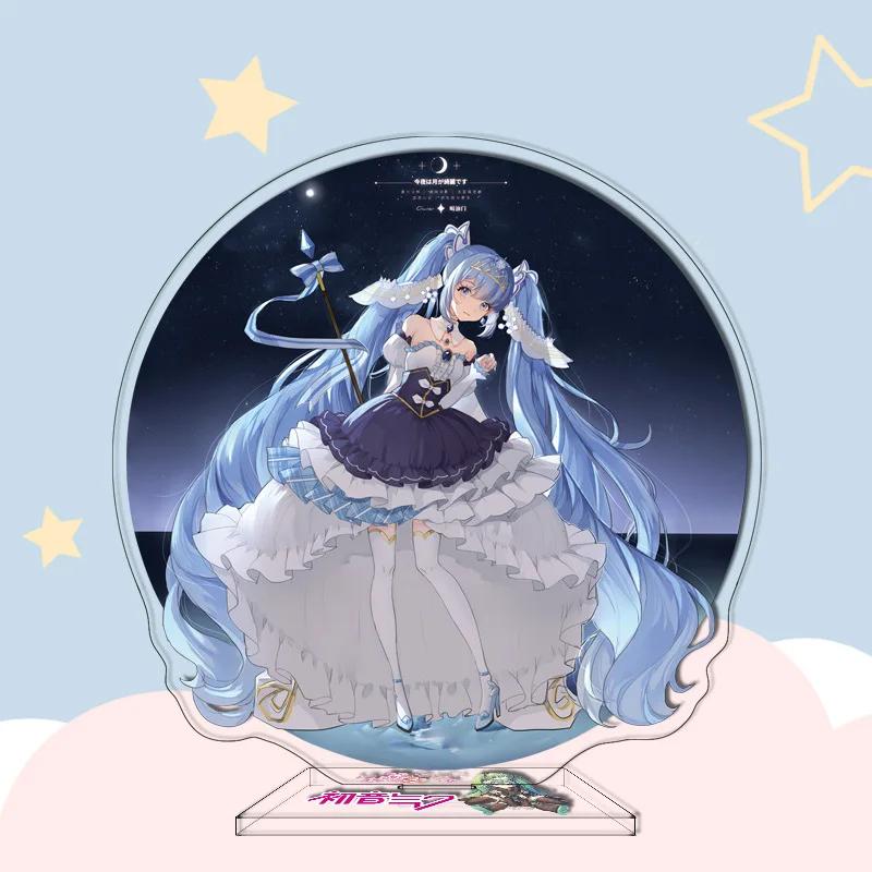 29 Types Hatsune Miku Anime Figure 16Cm Acrylic Key Chain Ornaments Gifts Pendant Buckle Two-Sided Hatsune Miku Model TOYS Gift