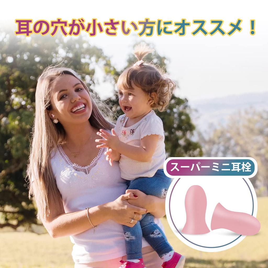 EARS SECRET Определение размера ушного канала Маленький и доступны все размеры для шумоподавления Путешествия Беруши, Большие, Размеры, Сон, Снижение шума, Чтение, Поезда,